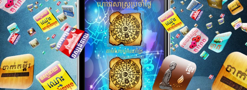 The Adviosr Cambodia